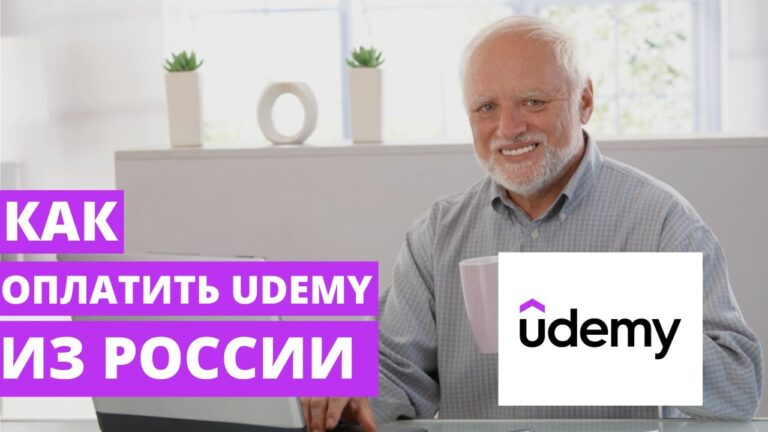 Curso Efectivo: Potencia tu Aprendizaje en Udemy