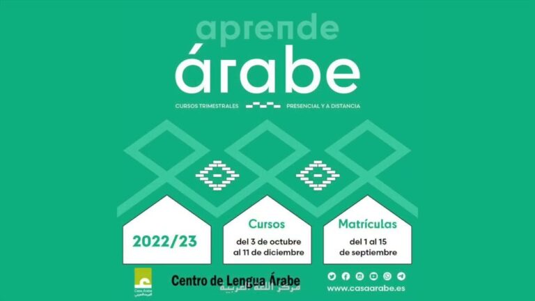 Cursos de Casa &Aacute;rabe: Aprendizaje y Cultura en Espa&ntilde;ol